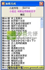 问鼎娱乐app下载安装最新版